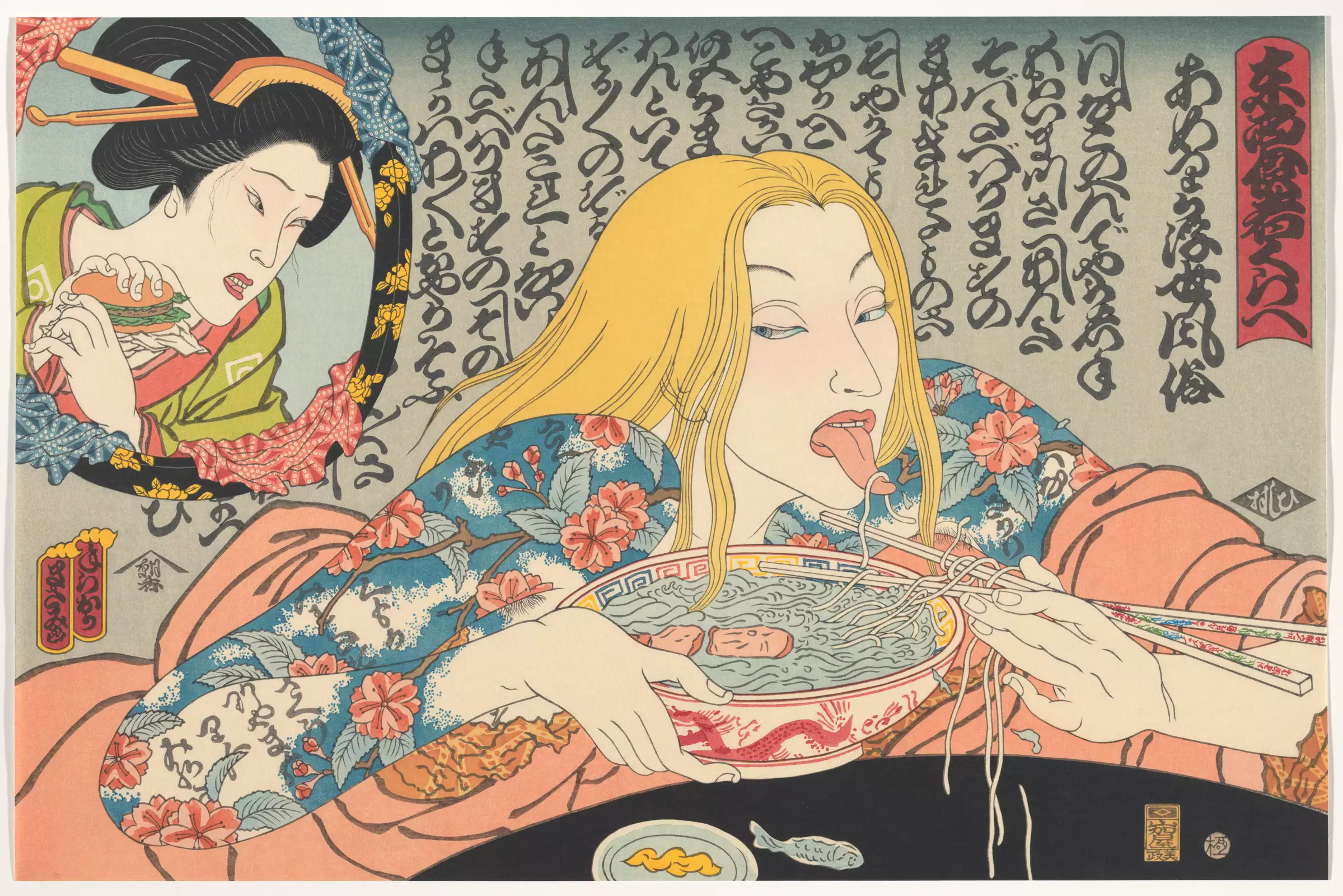 Masami Teraoka's Ukiyo-e - National Gallery of Australia
