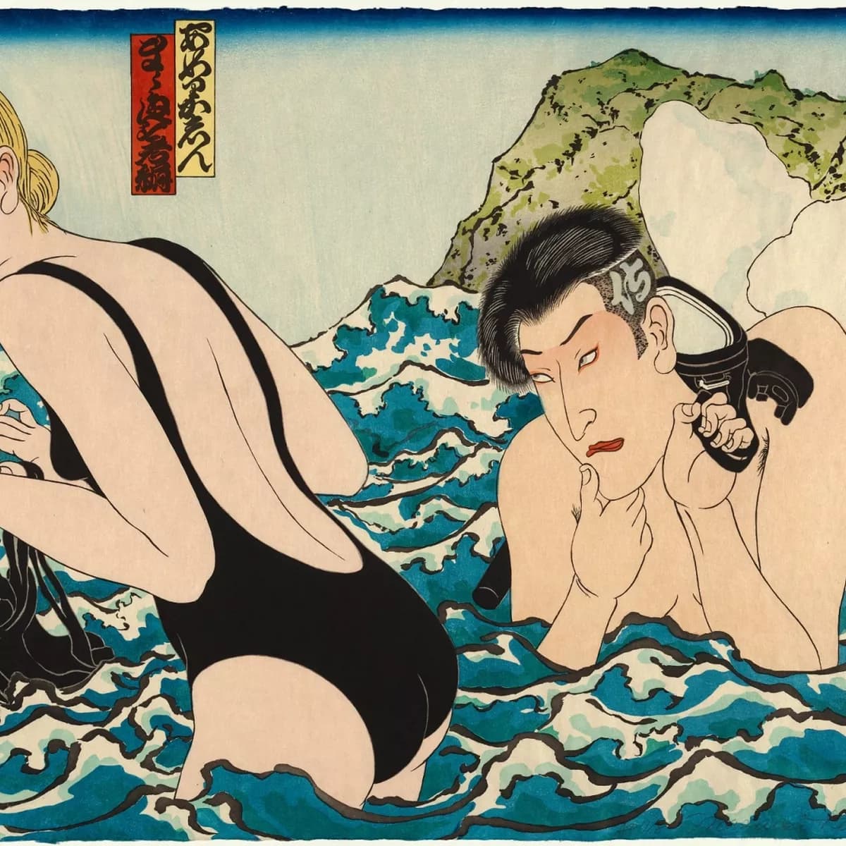 Masami Teraoka & ukiyo-e printmaking - National Gallery of Australia